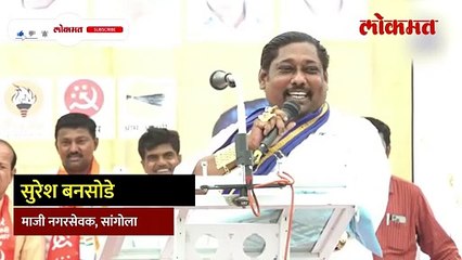 अस्सल गावरान ठसका,-पवारांची-सभा गाजवणारा-नेता कोण-