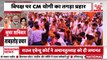 CM Yogi Praised PM Modi: सीएम योगी ने की पीएम मोदी की सराहना, Congress पर हमला