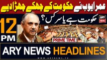 ARY News 12 PM Prime Time Headlines | 27th April 2024 | Pti Leaders nay chup tor di