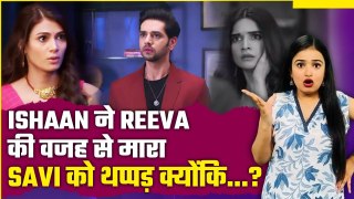 Gum Hai Kisi Ke Pyar Mein Update: Reeva की वजह से Ishaan ने तोड़ा Savi का दिल ? । Filmibeat