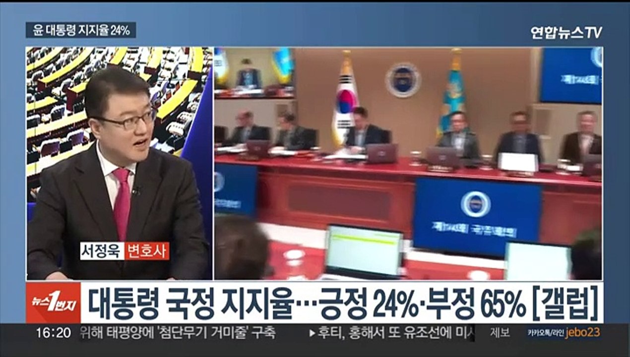 [뉴스1번지] 윤대통령-이재명 대표 29일 첫 회담…대치 정국 풀릴까
