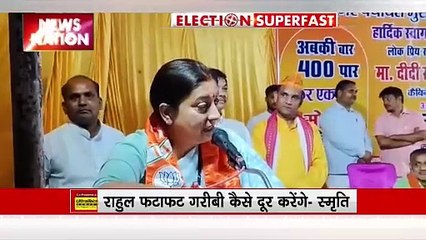 Election Superfast : देखें चुनाव से जुड़ी सभी बड़ी खबरें Election Super Fast में