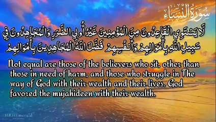 Surah An-Nisa 95-108 (سورة النسآء) Heart Touching Quran  Recitation
