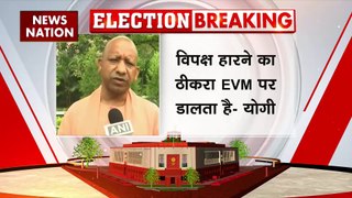 CM Yogi Attacks opposition : EVM को लेकर CM योगी का विपक्ष पर हमला