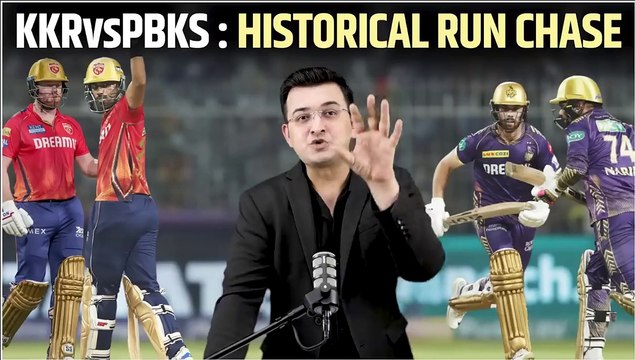 KKR vs PBKS _ PBKS creates history by successfully chasing down their highest ever total in IPL.