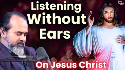 On the song of the rain, and listening without ears || Acharya Prashant, on Jesus Christ (2016)