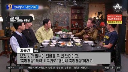 김용건 “늦둥이 낳고 대인기피증…하정우가 축복이라고”