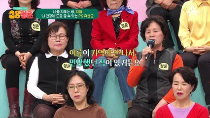 치매 예방의 골든타임!? '경도인지장애' 단계에 방치하면 생기는 일♨