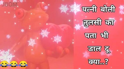 फनी शायरी  Funny Shayari In Hindi  Funny Shayari For Farewell  Hasi Wali Shayari  Joke