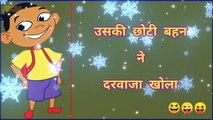 मेरी गर्लफ्रेंड ने घर बुलाया  Majedar Funny Jokes  Funny Status  Comedy Status  Hindi Jokes