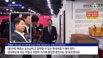 국민의힘 부산 당선인들 “김도읍, 원내대표 적임”