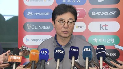 황선홍 감독 "이런 시스템이면 앞으로 격차는 더 벌어질 것" / YTN