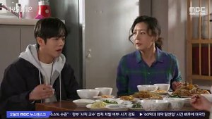 The Third Marriage (2023) EP.129 ENG SUB