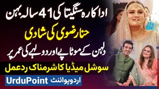 Actress Hina Rizvi Wedding - Dulhan Ke Motapa Aur Dulha Ki Age Par Social Media Ka Negative Response