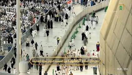 اذان مغرب 15 شوال 1445