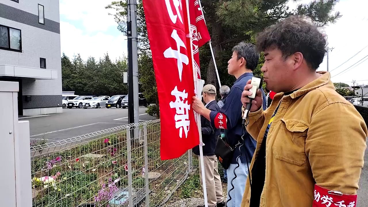 ４２５那須電機鉄工八千代工場抗議行動