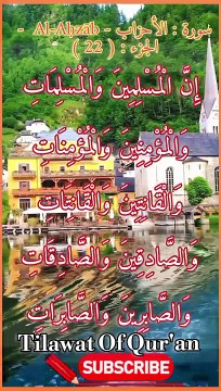 Recitation Of Qur'an Récitation du Coran #recitation_du_coran_et_doua #Trandingvideo #AlShaikhAbdulAziz #family #ViralReciting #Foryoupage #Islam #foryou #AbuBakr