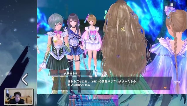 (Android) Blue Reflection Sun - 114-2 - Story Complete w/dodgy translation w/dodgy translation