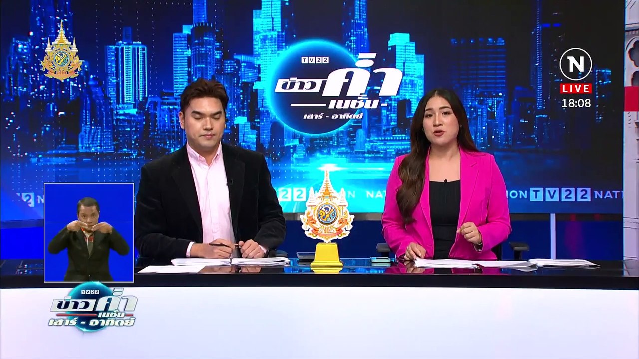 นัดเสพจนหลอน ยิง-แทงดับ 2 ศพคาสวนปาล์ม | ข่าวค่ำ เนชั่น เสาร์อาทิตย์ | 27 เม.ย. 67 | PART 3