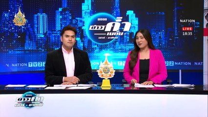 อึ้ง! “รองเจ้าคณะจังหวัด-สามเณร”ร่วมแก๊งล่าสัตว์ป่า | ข่าวค่ำ เนชั่น เสาร์อาทิตย์ | 27 เม.ย. 67 | PART 4