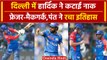 IPL 2024: Jake Fraser-McGurk, Tristan Stubbs, मुंबई के गेंदबाजों पर जमकर बरसे | वनइंडिया
