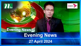 Evening News | 27 April 2024 | NTV Latest News Updates