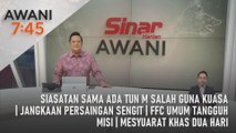 AWANI 7:45 [27/04/2024] - Siasatan sama ada Tun M salah guna kuasa | Jangkaan persaingan sengit | FFC umum tangguh misi | Mesyuarat khas dua hari