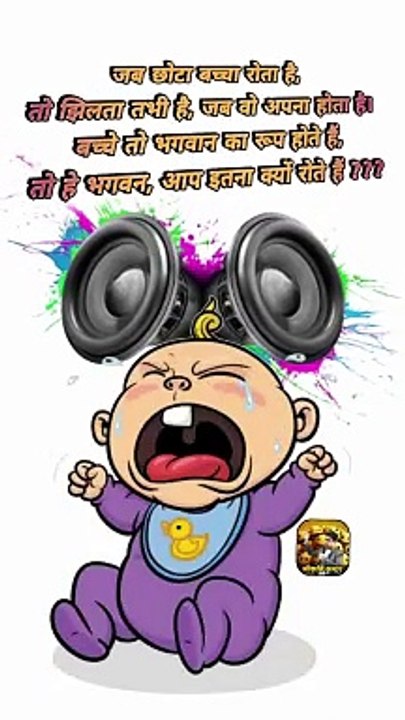 ये किसका रो रहा है ???   #shorts #shortsfeed #babycrying #viral #ShriKaviKumar