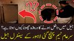 Jail Mein Dakhil Honay Ka Darwaza Chota Kyun? - Sar e Aam Team Central Jail Lahore Pohnch Gai
