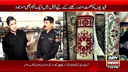 Central Jail Lahore Mein Qaidion Kay Hath Say Banay Khubsurat Qaleen