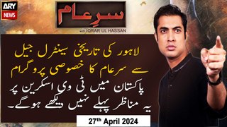 Sar-e-Aam | Iqrar Ul Hassan | ARY News | 27th April 2024
