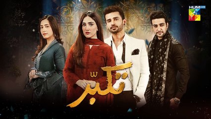 Takabbur - Episode 18 [CC] - 27th April 2024 [ Fahad Sheikh, Aiza Awan & Hiba Aziz ] - HUM TV