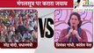 Narendra Modi vs Priyanka Gandhi On Mangalsutra: Priyanka Gandhi On Mangalsutra | मंगलसूत्र पर प्रियंका गांधी का करारा जवाब, सुनिए  #priyankagandhi #pmmodi #mangalsutra