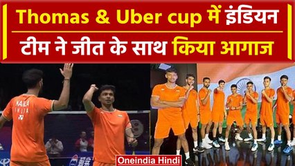 Thomas & Uber Cup: HS Prannoy की इंडियन टीम ने खतरनाक थाईलैंड को 4-1 से धोया | वनइंडिया