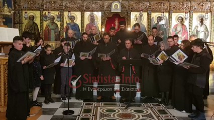 Πασχαλινή εκδήλωση της Βυζαντινής Χορωδίας της Ιεράς Μητροπόλεως Σισανίου & Σιατίστης