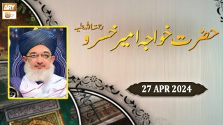 Hazrat Khawaja Amir Khusro RA - 27 April 2024 - ARY Qtv