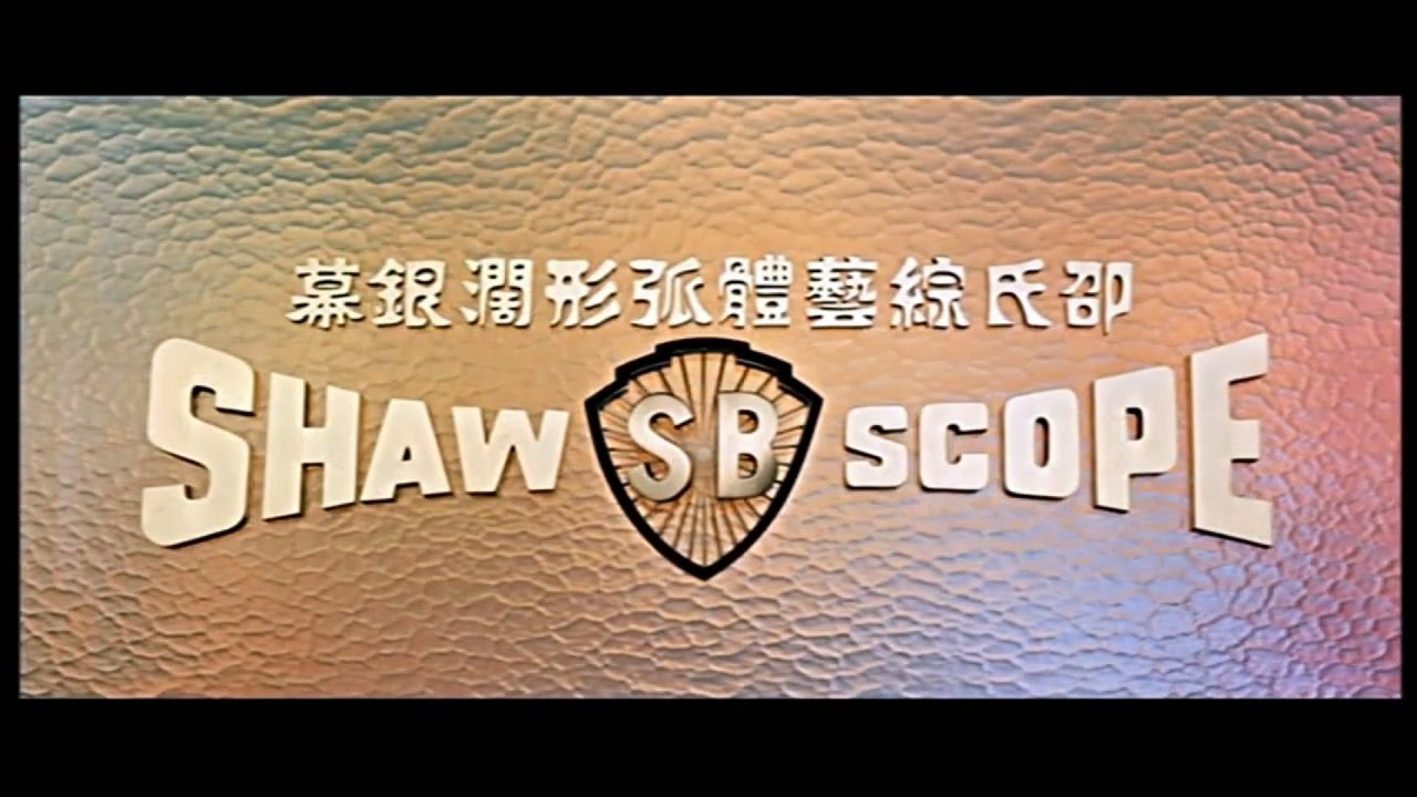 Lunachicks "Bad Ass Bitch" - Cheng Pei Pei L'Hirondelle d'or