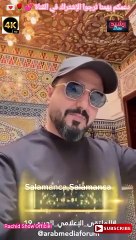 الدورة 4 لمهرجان ما بين الثقافتين الذي تنظمه الجمعية المغربية الكنارية للفن بلا حدود Fuerteventura