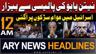 ARY News 12 AM Prime Time Headlines | 28th April 2024 | Protest Against Netanyahu - Latest News