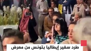 ناشطون تونسيون يطردون السفير الإيطالي من معرض الكتاب