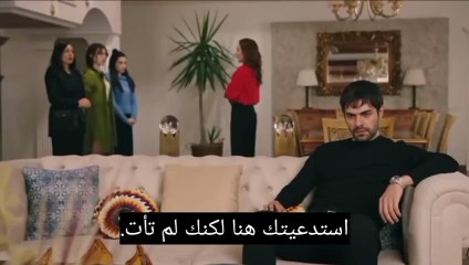 مسلسل تل الرياح الحلقة 87 اعلان 1 مترجم للعربية الرسمي