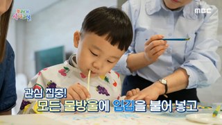 [KIDS] Custom solution for a kid who is aggressive to his brother!, 꾸러기 식사교실 240428