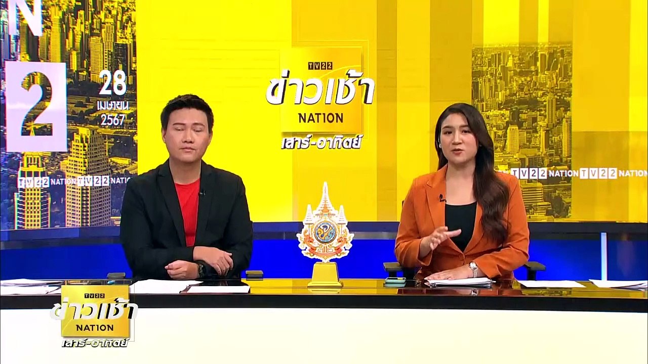 “อดีตผู้บริหารสาว”  ยันไม่มีเจตนาใช้เท้าถีบหน้าตำรวจ | ข่าวเช้าเนชั่น | 28 เม.ย. 67 | PART 2