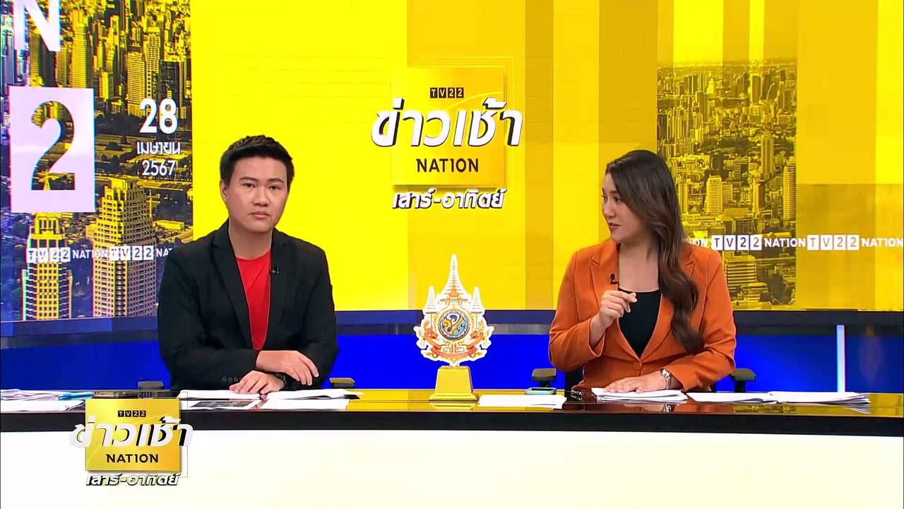 “นายกฯ” อัด อธิบดีกรมโรงงานฯ ลงพื้นที่ช้าเกือบอาทิตย์ | ข่าวเช้าเนชั่น | 28 เม.ย. 67 | PART 4