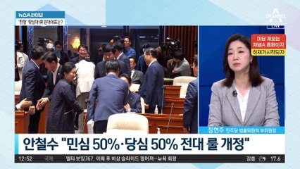 안철수 “총선 패배 원인제공자, 2선 후퇴해야”