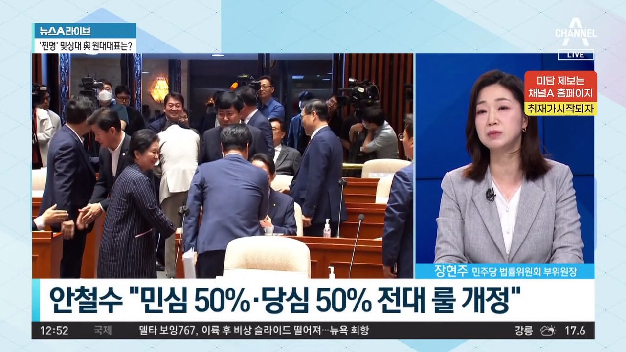 안철수 “총선 패배 원인제공자, 2선 후퇴해야”