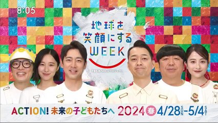 youtubeバラエティ無料 varietydouga.com - サンデーモーニング 動画　2024年4月28日