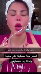 شمس الكويتية تدافع عن حليمة بولند