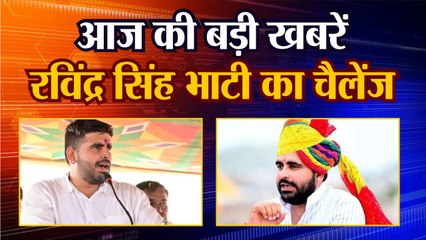 आज की बड़ी खबरें