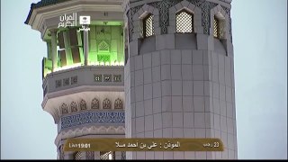 Adhan Al Maghrib by Sheikh Ali Mullah